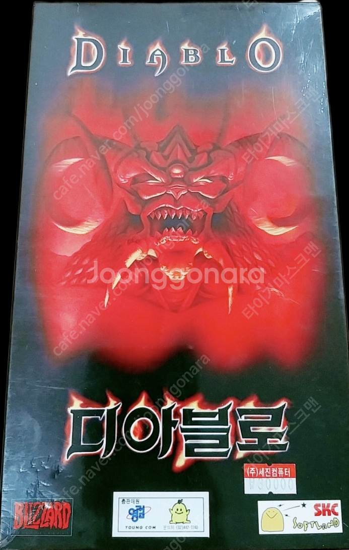 [구매글] 디아블로1,워크래프트1,대항해시대2 한국정발...--0