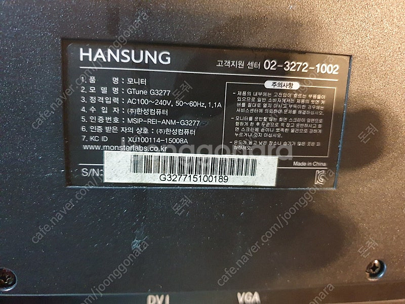 32인치 고장난 모니터 부품용으로 판매합니다.2개 있어...--0