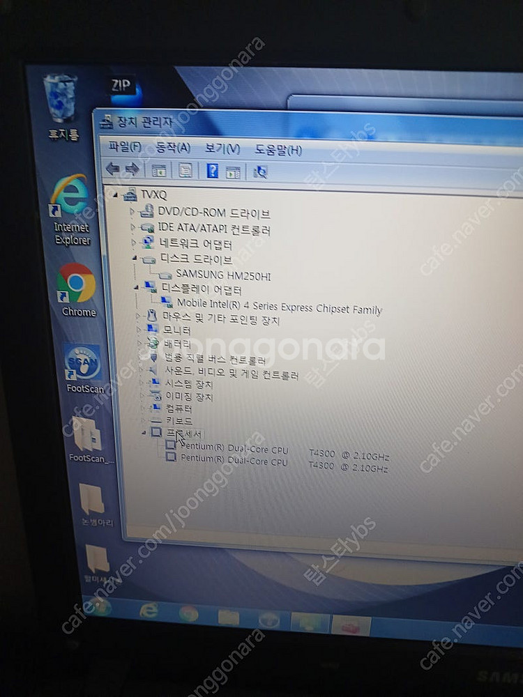 센스 삼성노트북 R530 win7 입니다 출고당시 그대...--2