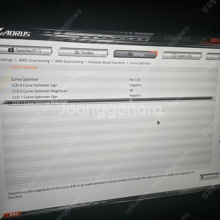 AMD 9950X3D 뚜따 수율품 팝니다--5