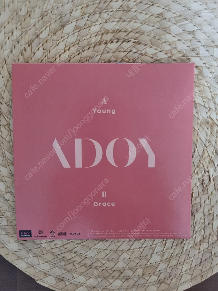 아도이[adoy] young&grace 7인치 LP 이미지