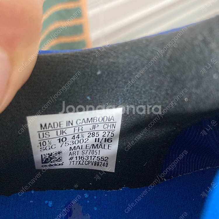 아디다스 메시 16.3 TF 285mm--5