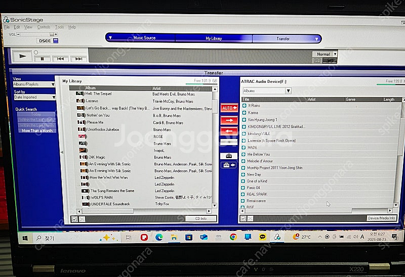소니 향수병 mp3 NW-A605 512mb모델 판매--2