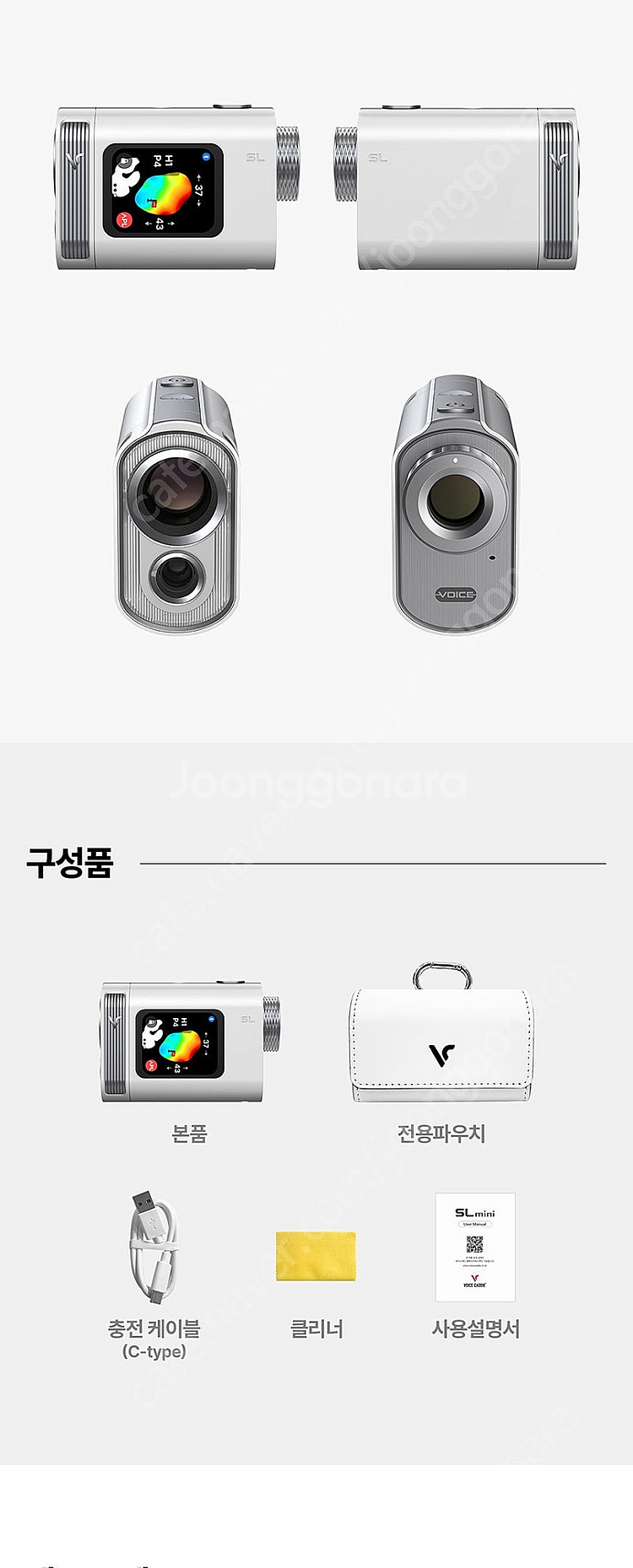 보이스캐디 SL mini 거리측정기 미사용 새제품--1