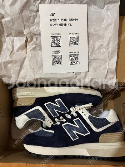 <미착용/공홈구매>뉴발란스 574레거시 (U574LGB...--0