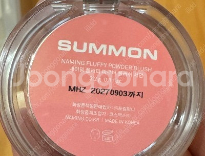 <미착용/공홈구매>뉴발란스 574레거시 (U574LGB...--3