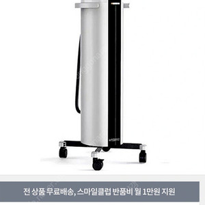 알파알파나노미스트기