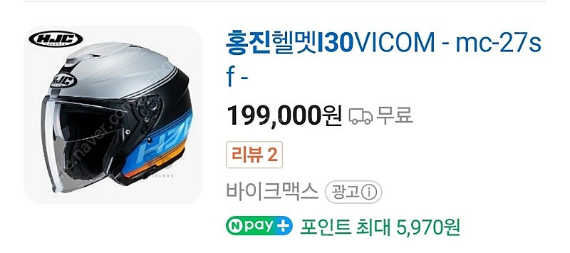 홍진i30 m,포팩트Z1팝니다--4