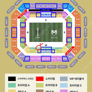 아이콘매치 DAY2 프리미엄A 10열(네고가능)