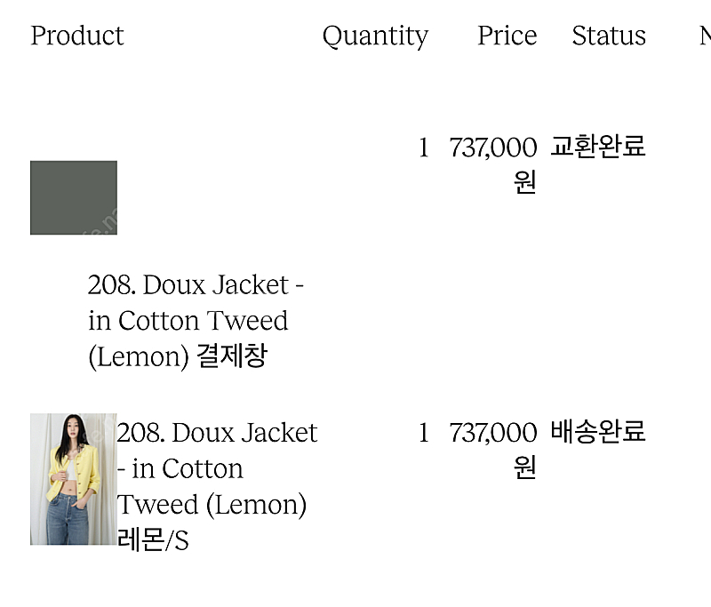베르데오시도 트위드 Doux cotton tweed jacket (Lemon) S--2