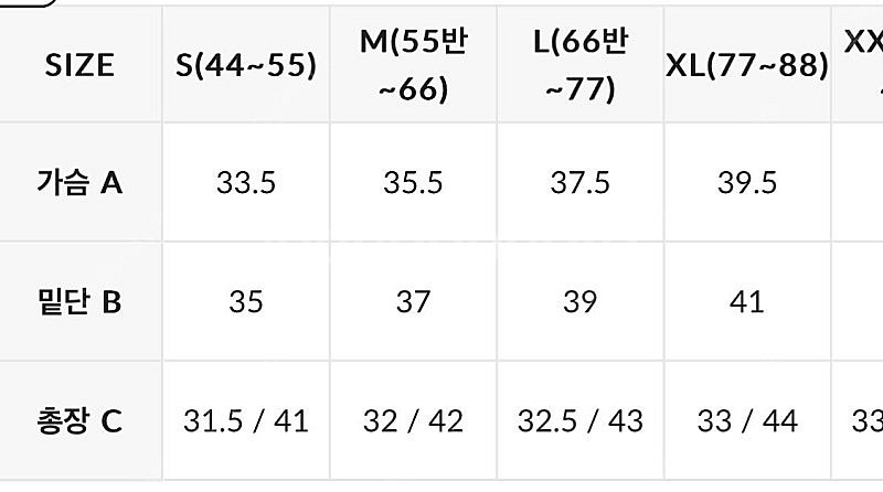 젝시믹스 브라탑 나시 새것 3만원--4