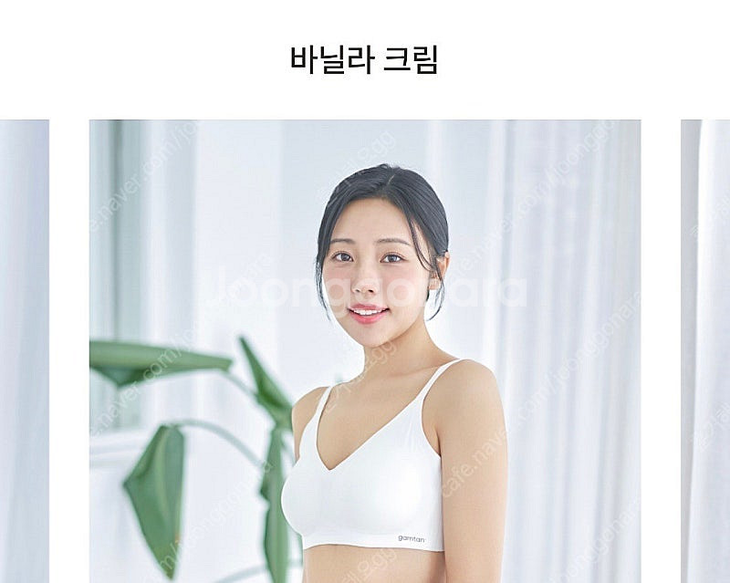 감탄브라 인견쿨 브라 3가지 색상( 화이트,베이지,블랙...--2