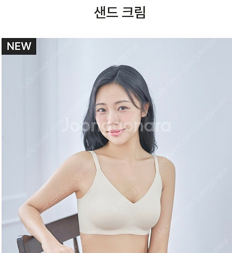 감탄브라 인견쿨 브라 3가지 색상( 화이트,베이지,블랙...--3