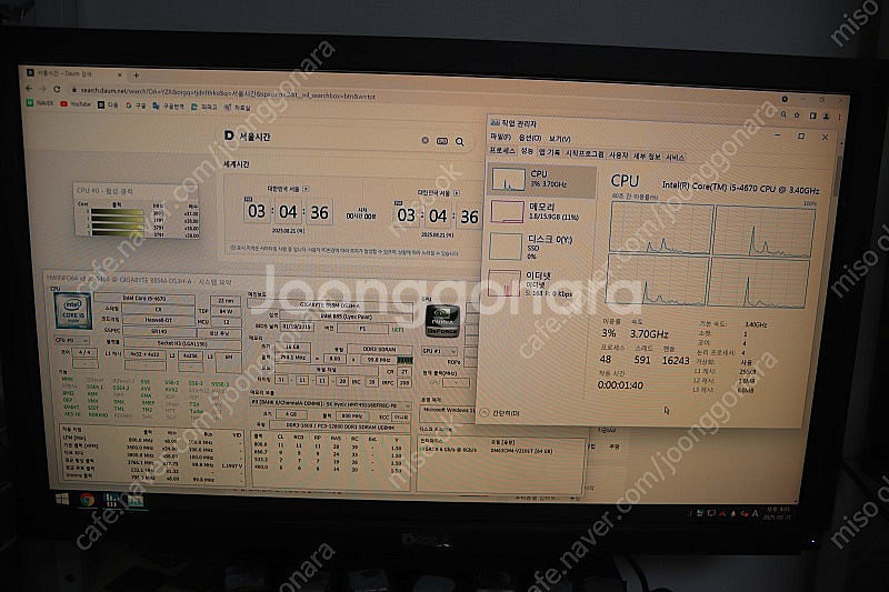 i5 4670 cpu , 기가바이트 b85m-ds3h ...--1