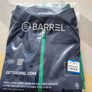 배럴 키즈 래쉬가드세트 L사이즈