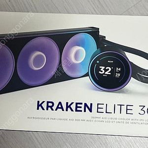 Nzxt 크라켄 엘리트v2 360