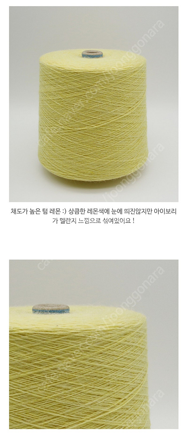 솜솜뜨개 텀레몬 콘사 뜨개실--3