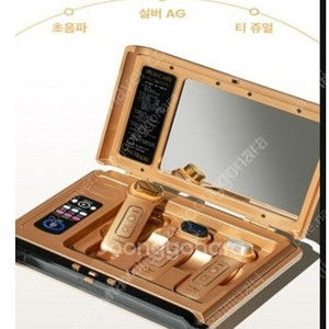 파코메리 마사지기 구합니다