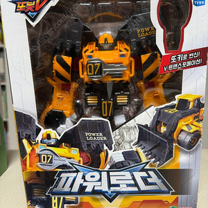 또봇v 우주수호대 빅보스, 파워로더 박스풀셋 택포 일괄