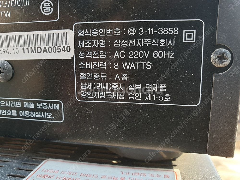삼성오디오셋트 스테레오 인터그레이티드 앰프외 사진것 모...--2