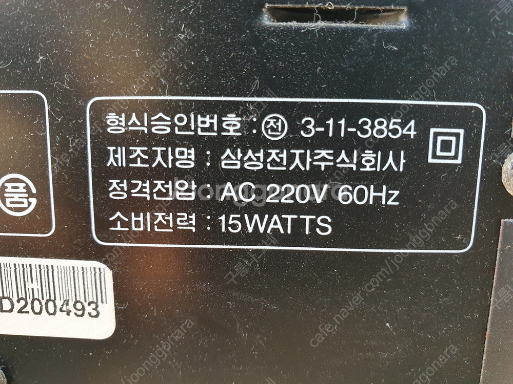 삼성오디오셋트 스테레오 인터그레이티드 앰프외 사진것 모...--3