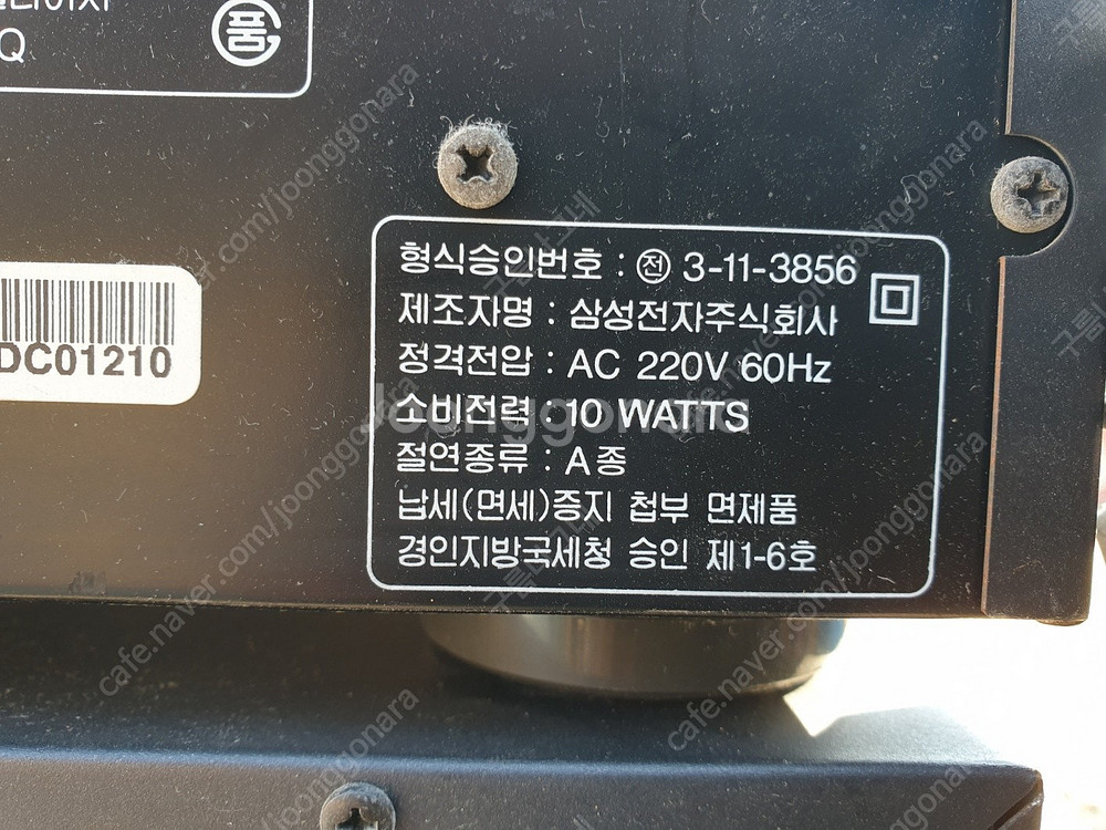 삼성오디오셋트 스테레오 인터그레이티드 앰프외 사진것 모...--4