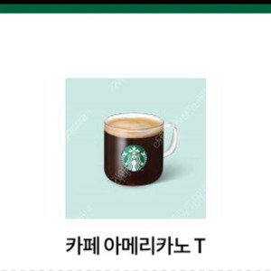 스타벅스 아메리카노