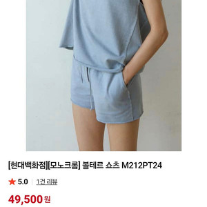 모노크롬 쇼츠