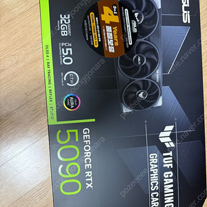 지포스 RTX 5090 D7 32GB 미개봉 팝니다