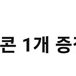 팝콘 M CGV 영화관