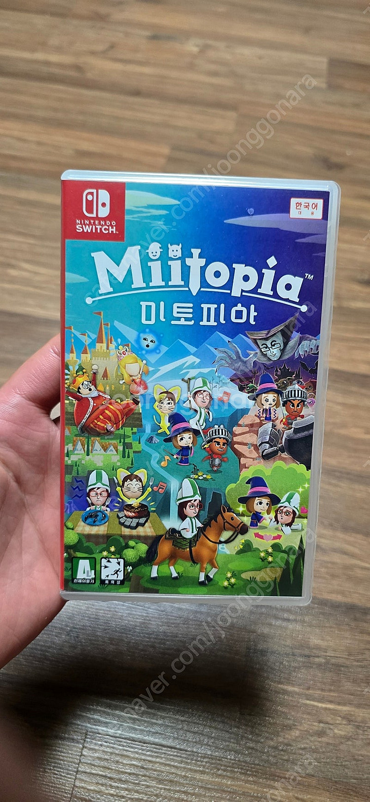 닌텐도 스위치 미토피아--0