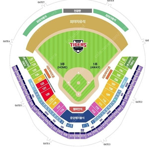 8월23일24일 8/23 8/24 기아타이거즈 vs LG트윈스 챔피언석 2연석/3연석/4연 기아 엘지 기아 중앙테이블석 중테 테이블 8.23 8.24 탁자석 토요일 포수후면 일요일