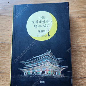 청소년 문화단 입단시 필요교재(청문단)