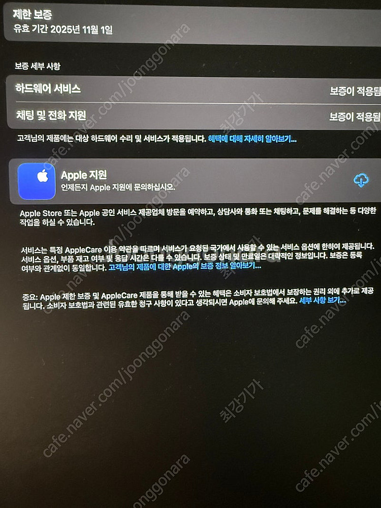 Apple iPad Pro 13-inch (M4) Na...--1