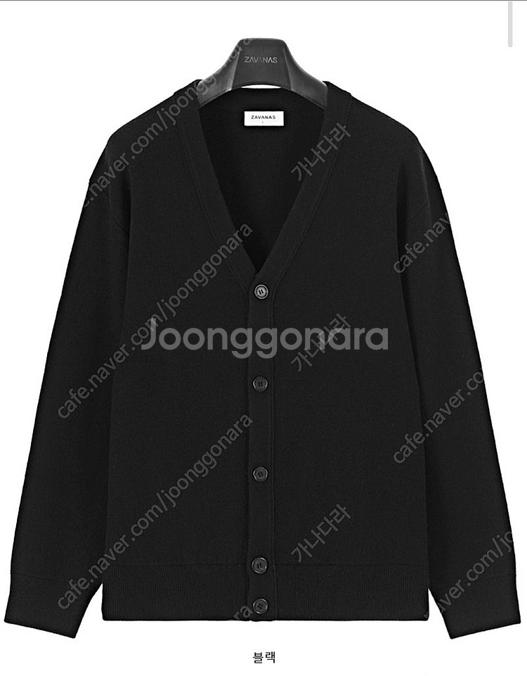 자바나스 캐시미어 가디건 블랙 S--1