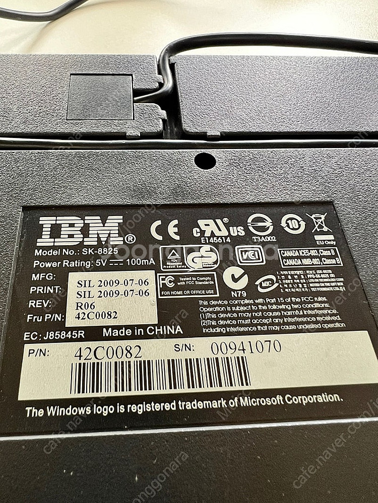 IBM 키보드 레트로 감성--2