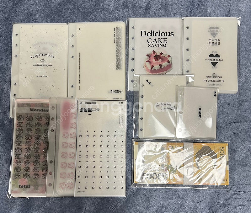 [일괄택포] 현금생활 속지 & 바인더 [급돈/급처]--0