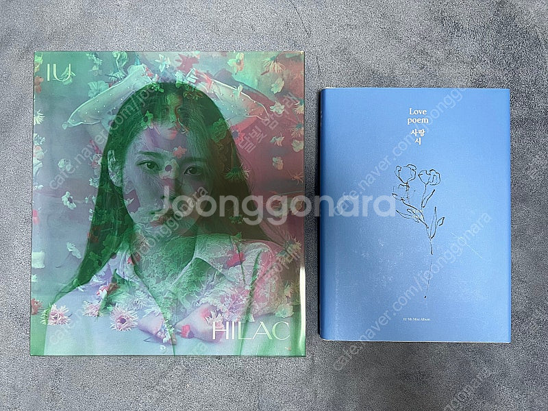 [일괄택포] 아이유 앨범 4종 (급돈/급처)--1
