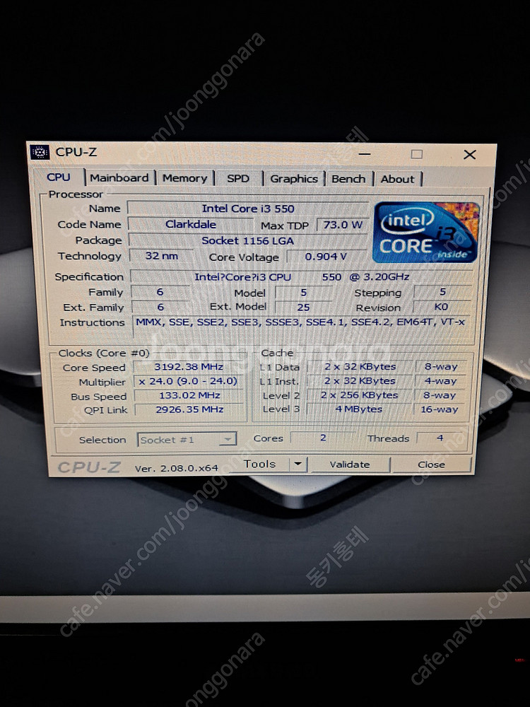 i3-550 (클락데일/3.2G/4M/쓰레드4개) 본체...--3