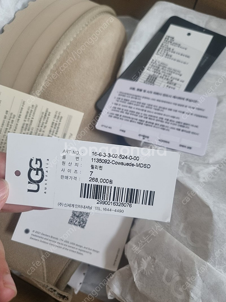 어그 클래식 울트라 미니 플랫폼--2
