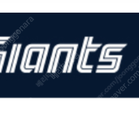 8/30(토) 롯데자이언츠 vs 두산 여러장 양도 / 주말 경기