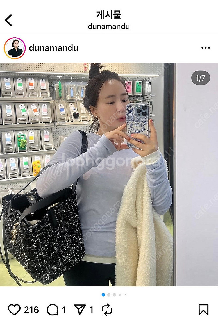 라두나 텐셀탑 블루 1회착용--0