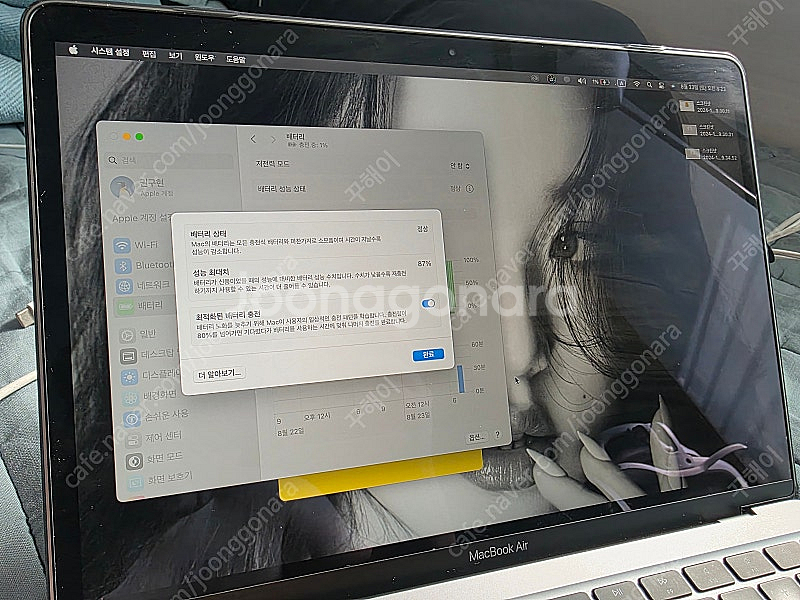 맥북에어 13인치 m1 16gb 256gb 스페이스 그...--1