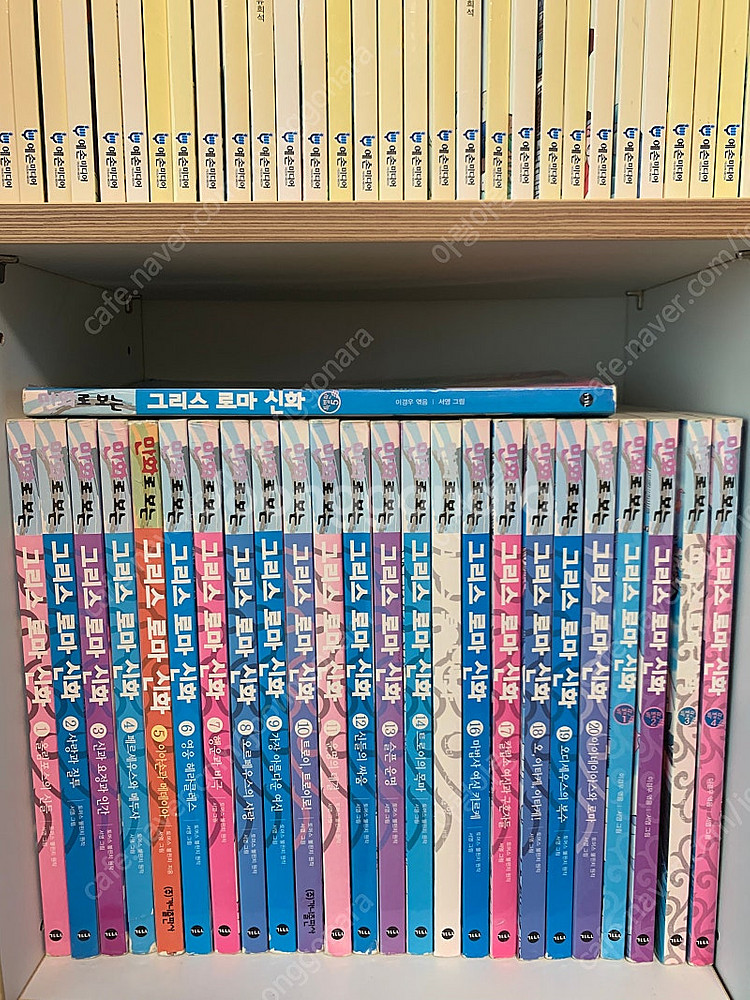 만화로 보는 그리스 로마신화 1-20권, 특별판1-5권...--0