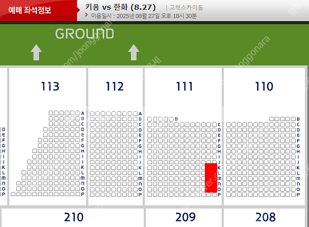 8월27일~28일(수~목) 고척 키움 한화 버건디석 1...--1