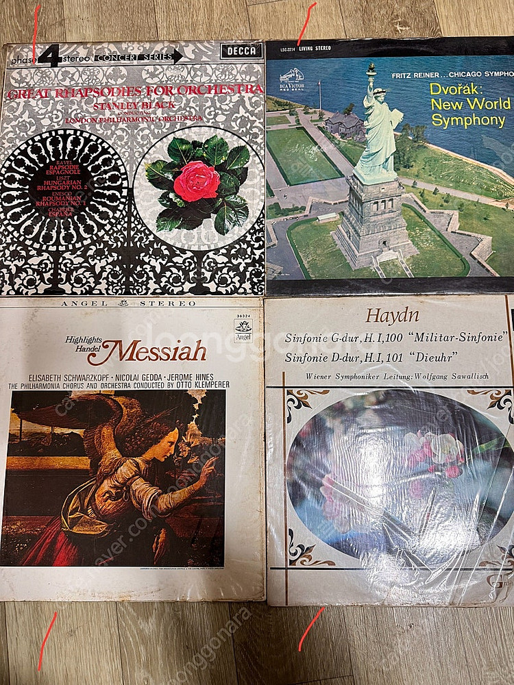 클래식 LP판 여러장 판매--7