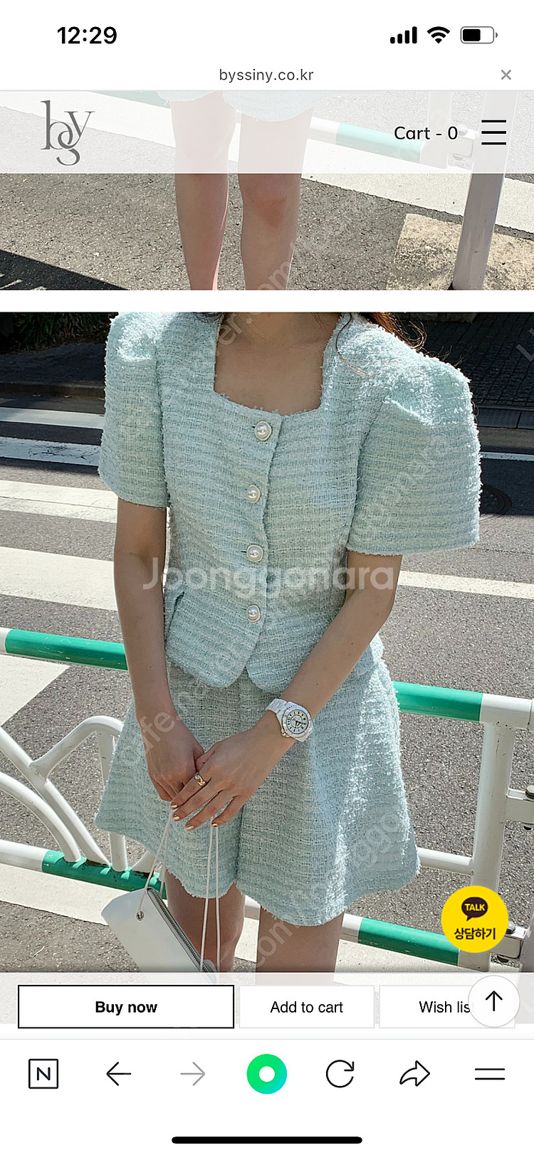 바이씨니 파스텔 트위드 자켓--3