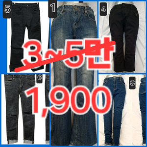 ( 1,900원 ) 3~5만원대 브랜드 여성 청바지(1회착용, 허리 62~66, 엉덩이 92~97)