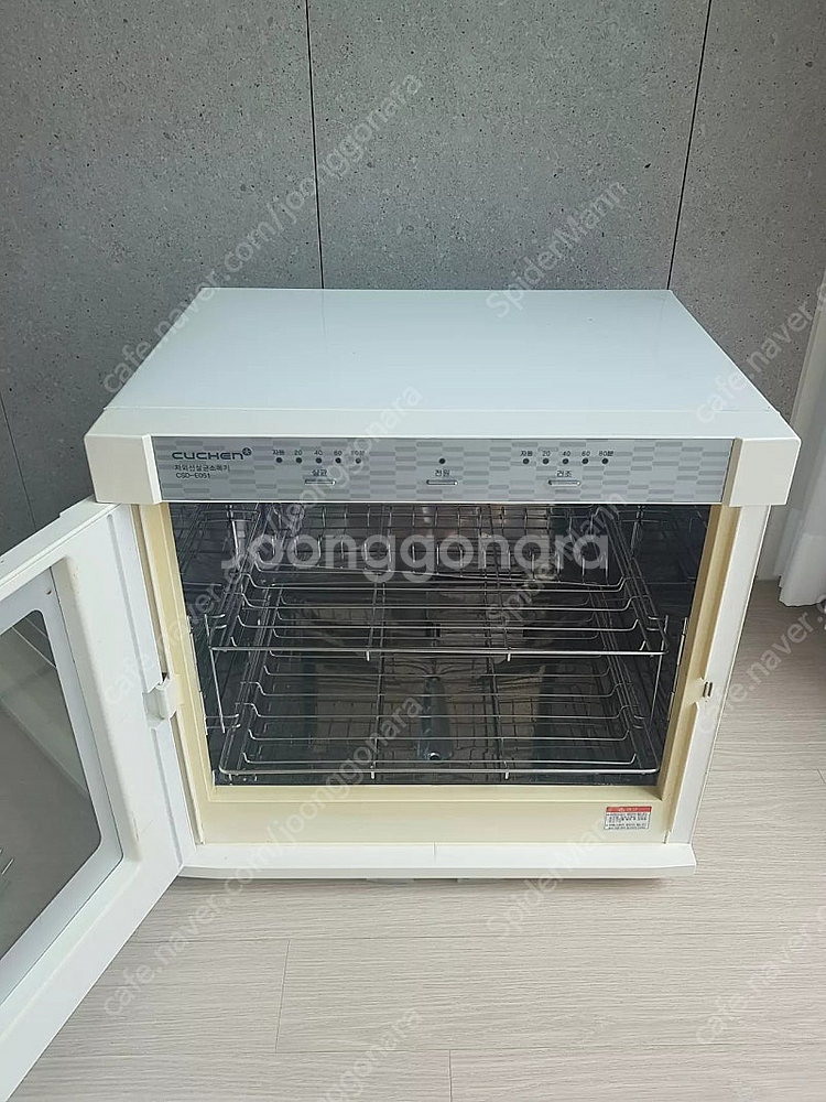 삼성 무선청소기, sk매직 공기청정기, 테팔 스팀다리미...--9