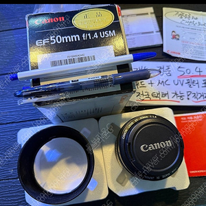 캐논 정품 A급 박스풀셋 50.4 쩜사 렌즈 50mm 1.4 팝니다.